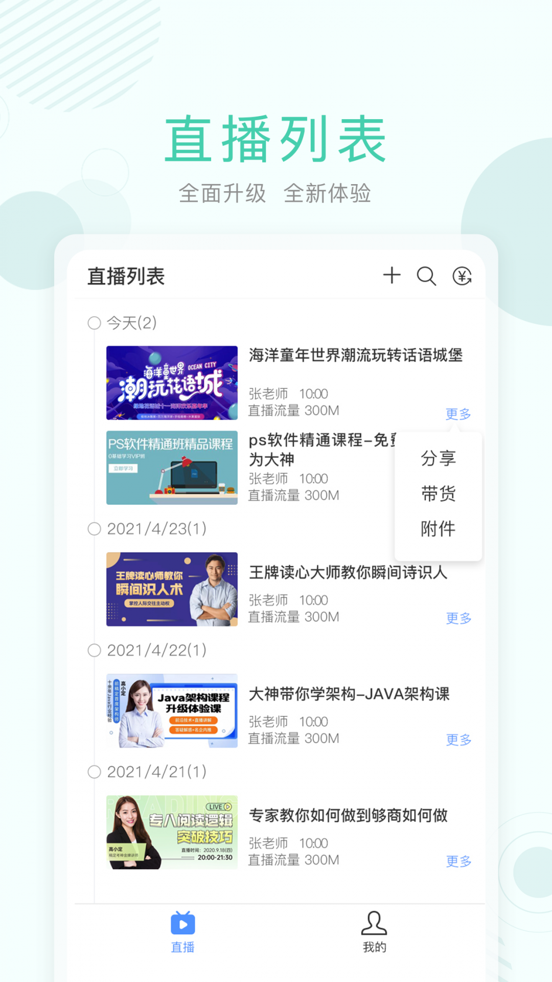 無極攝像機(jī)專業(yè)版