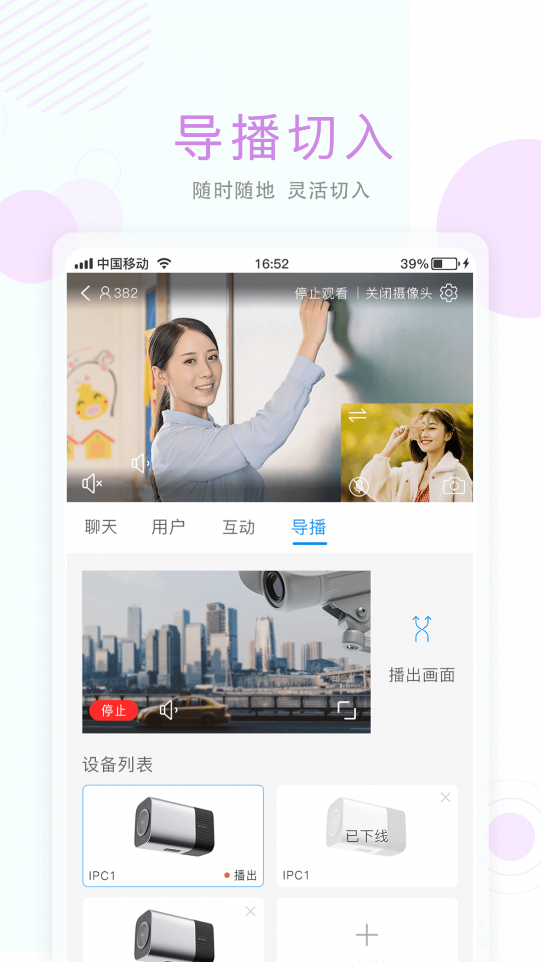 無極攝像機(jī)專業(yè)版