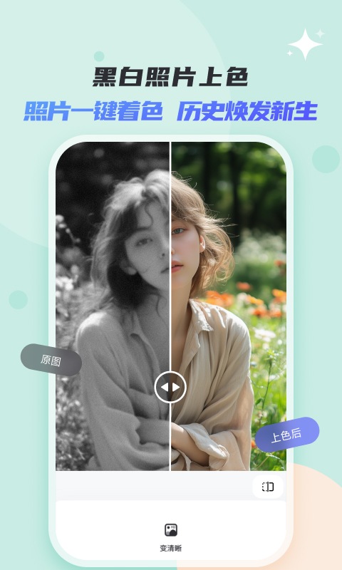 佐糖手機版