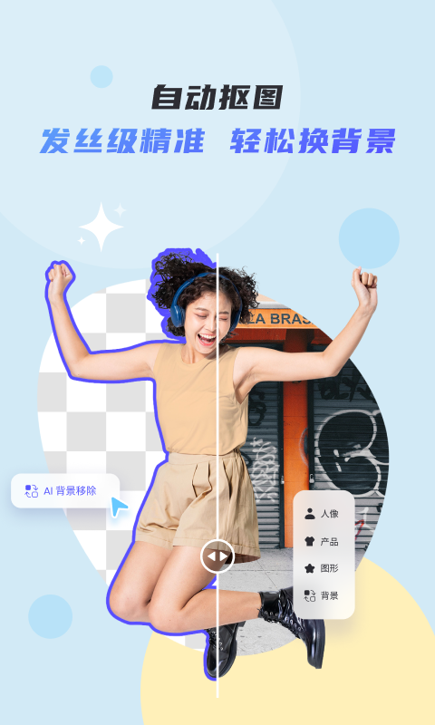 佐糖手機版