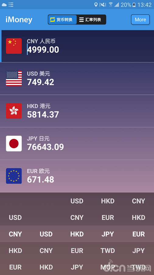 iMoney官方正版