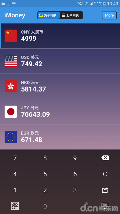 iMoney官方正版