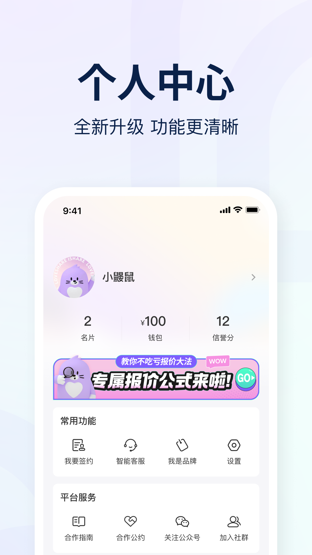 愛(ài)種草最新版