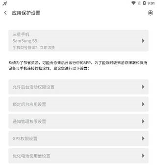 分動圈官網(wǎng)版