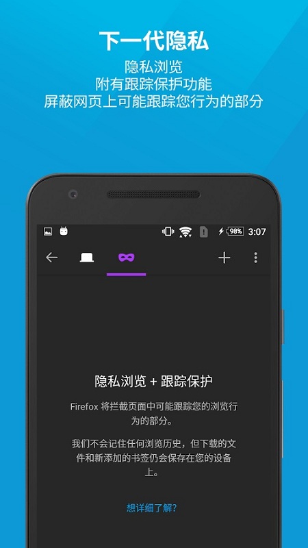 火鍋瀏覽器官方正版