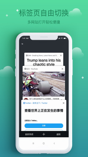 酷鳥瀏覽器官網(wǎng)版