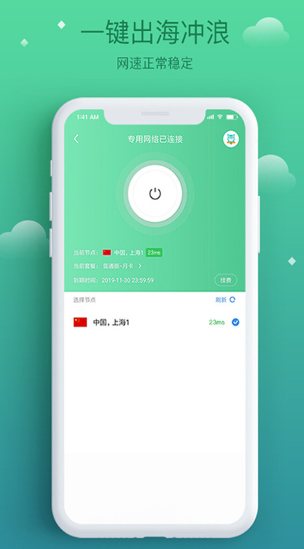 酷鳥瀏覽器官網(wǎng)版