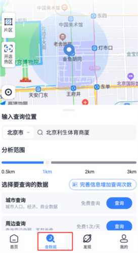 上上參謀全新版(附使用教程)
