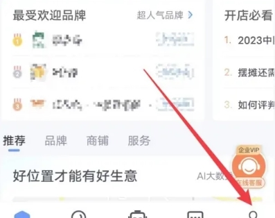 上上參謀全新版(附使用教程)