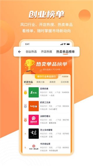上上參謀全新版(附使用教程)