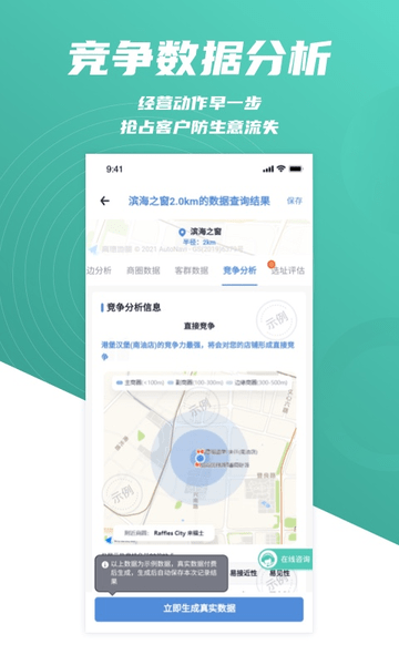 上上參謀全新版(附使用教程)