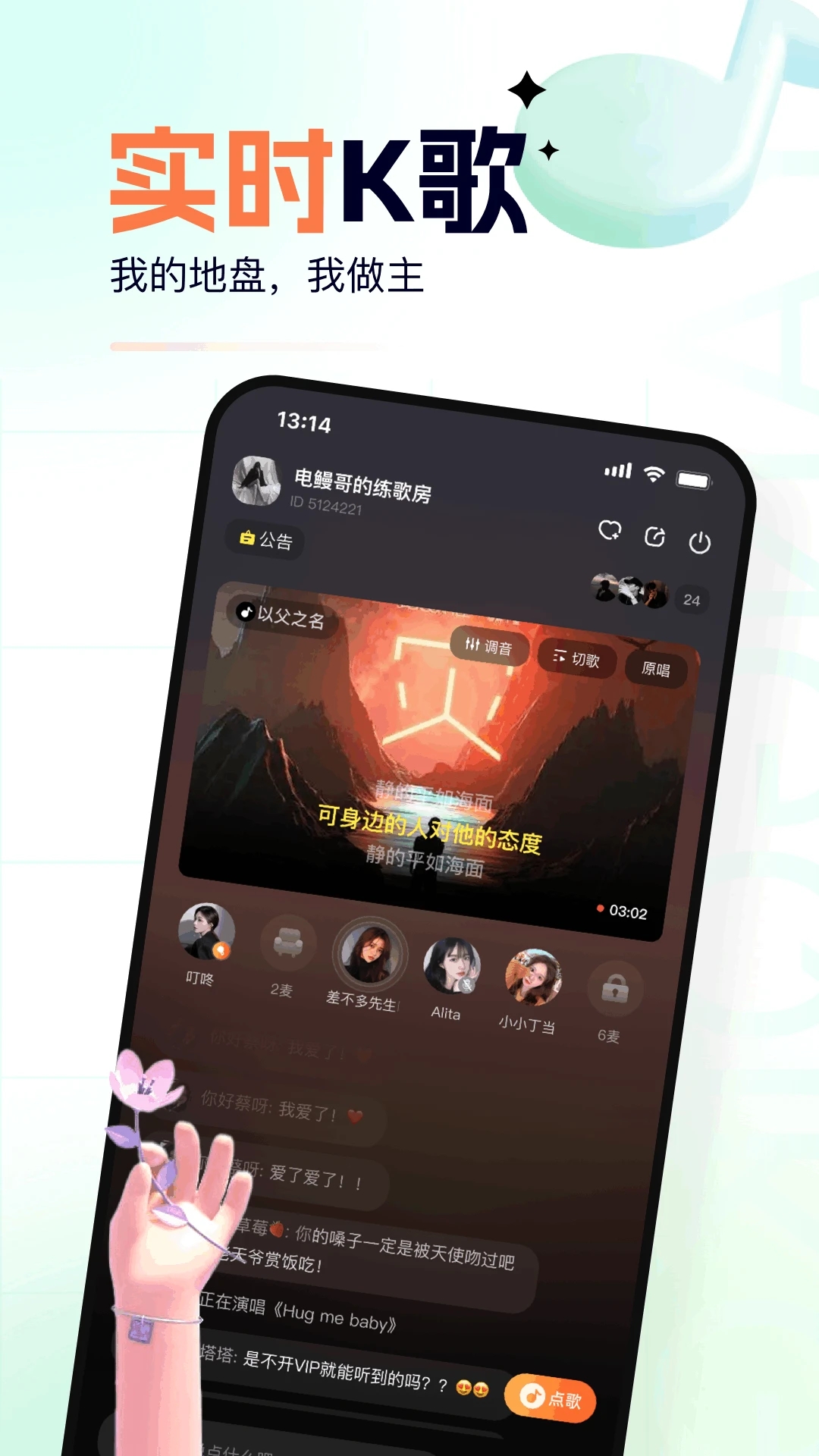 氧氣K歌標(biāo)準(zhǔn)版