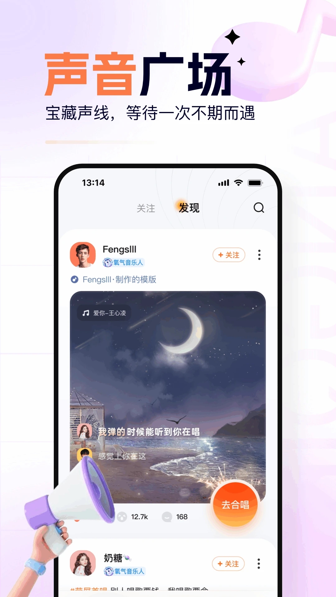 氧氣K歌標(biāo)準(zhǔn)版