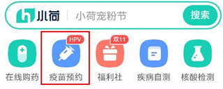 小荷健康優(yōu)化版