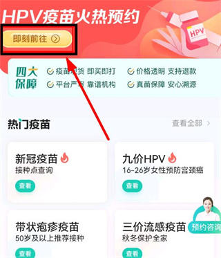 小荷健康優(yōu)化版
