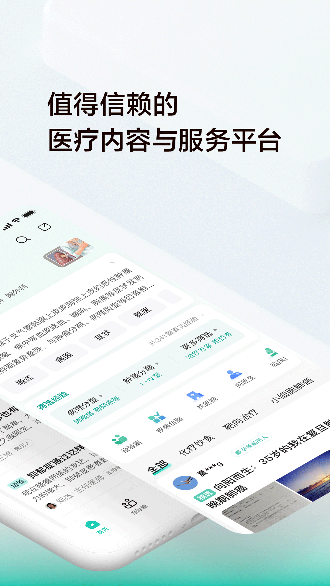 小荷健康優(yōu)化版