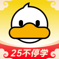 上岸鴨公考升級版