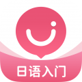 日語U學院專業(yè)版