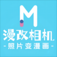 漫改相機(jī)安卓版