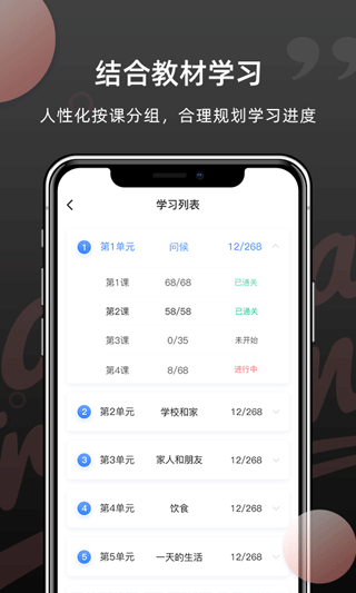羊駝韓語(yǔ)最新版