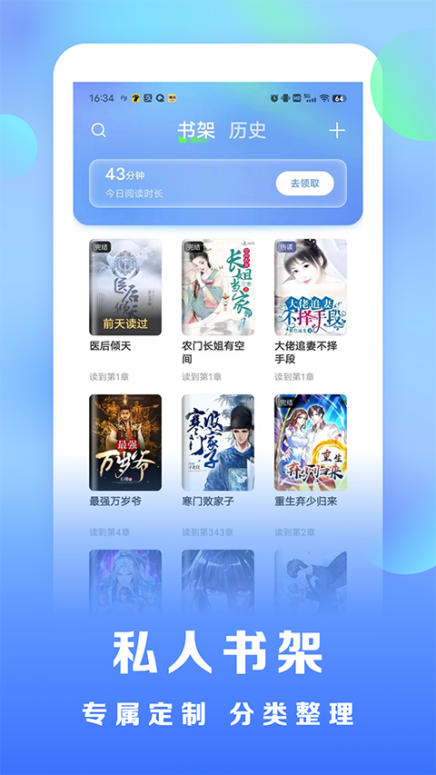 浩看免費(fèi)小說最新版