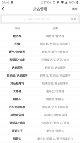 虎寶管家app官網(wǎng)版