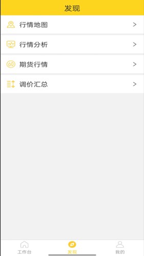 虎寶管家app官網(wǎng)版