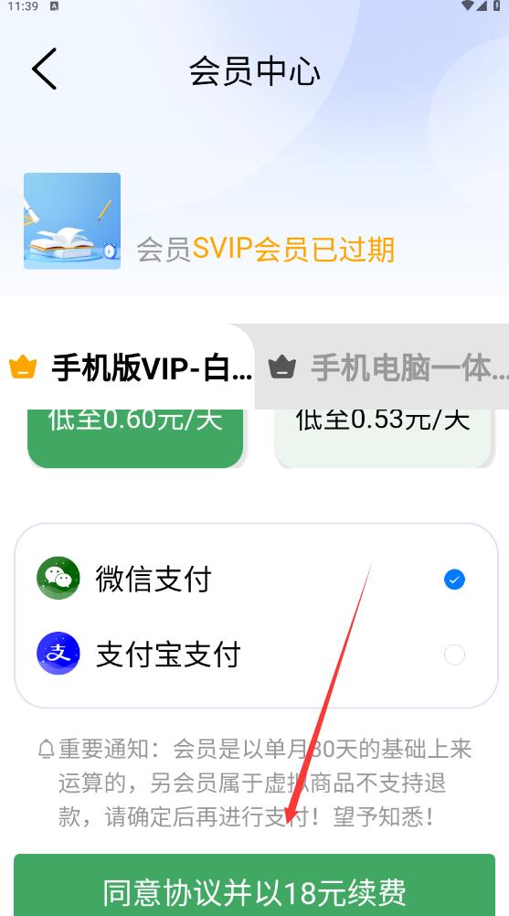喊記家庭記賬專(zhuān)業(yè)版