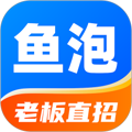魚泡直聘手機(jī)官網(wǎng)版