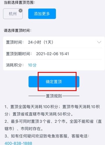 魚泡網(wǎng)手機(jī)官網(wǎng)版