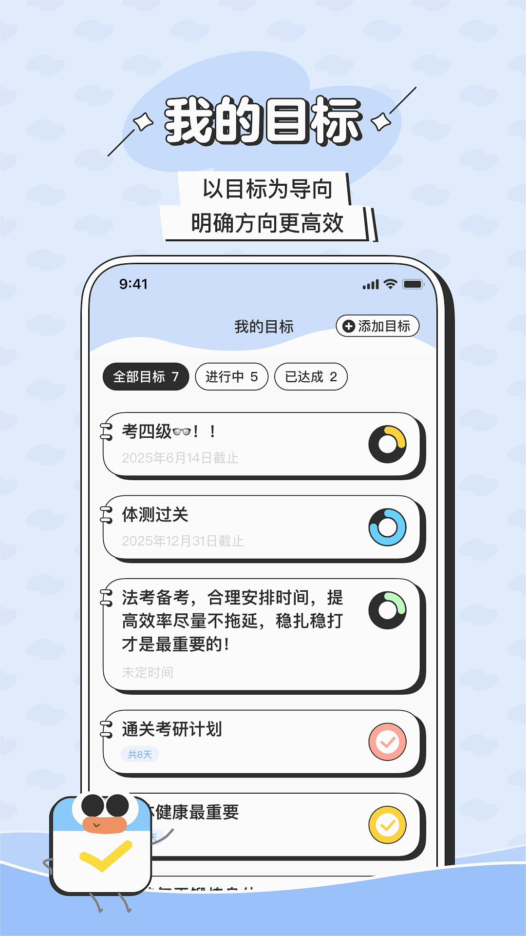 搭子計(jì)劃標(biāo)準(zhǔn)版