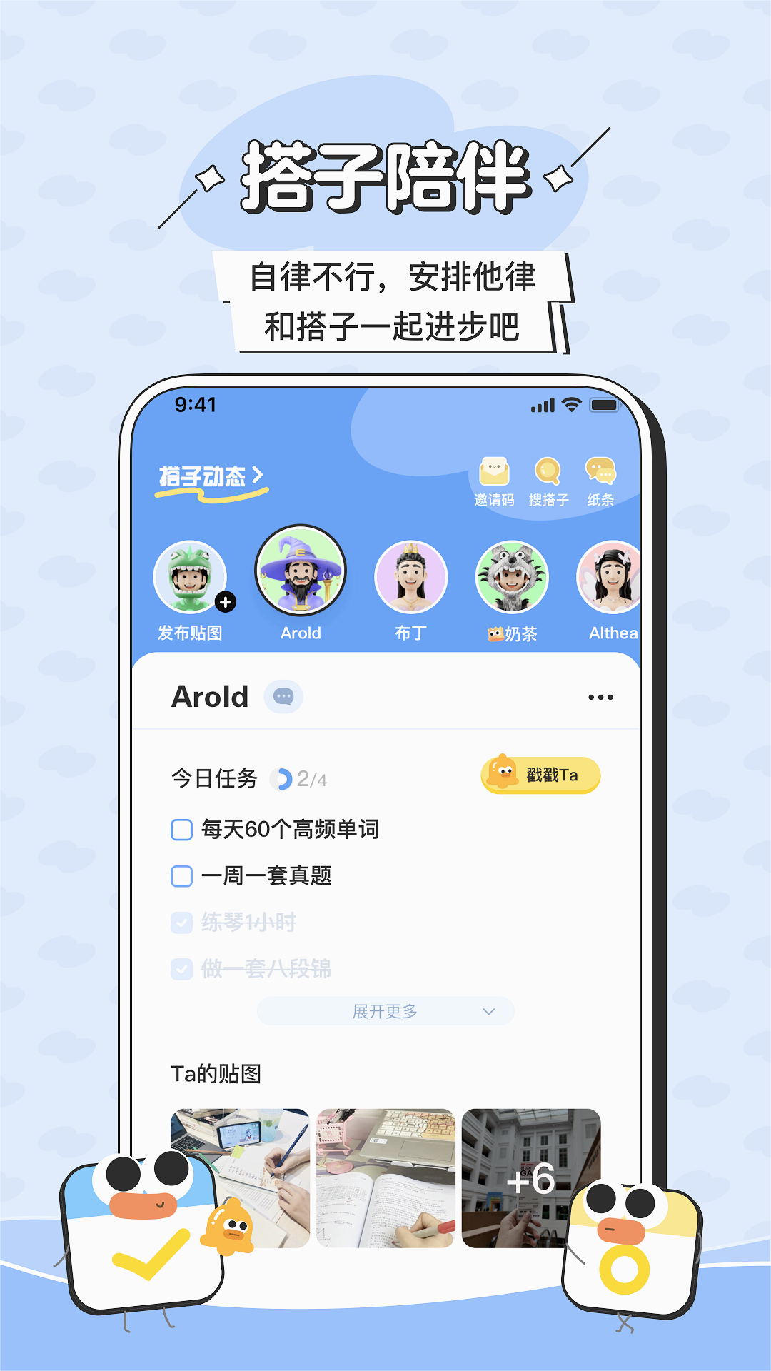 搭子計(jì)劃標(biāo)準(zhǔn)版