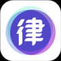 嗨小律官方正版