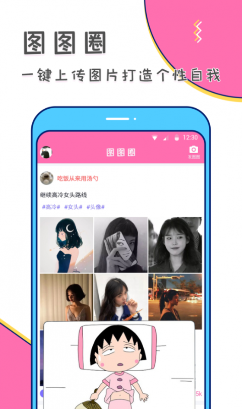 美易手機(jī)版