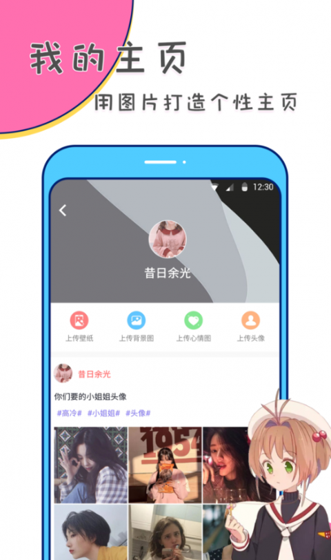 美易手機(jī)版