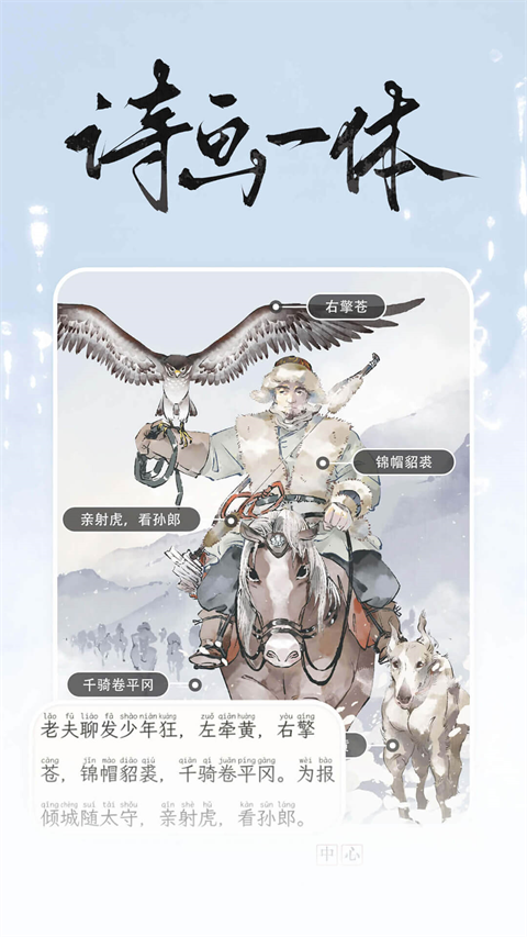 長(zhǎng)相思詩(shī)詞最新版