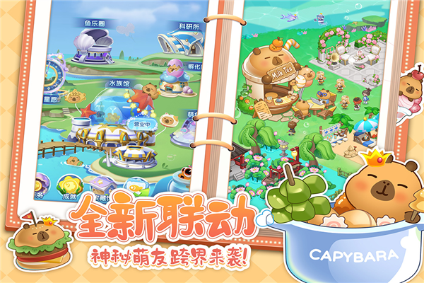萌魚(yú)泡泡Q版