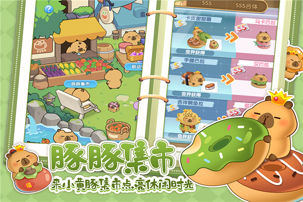 萌魚(yú)泡泡Q版