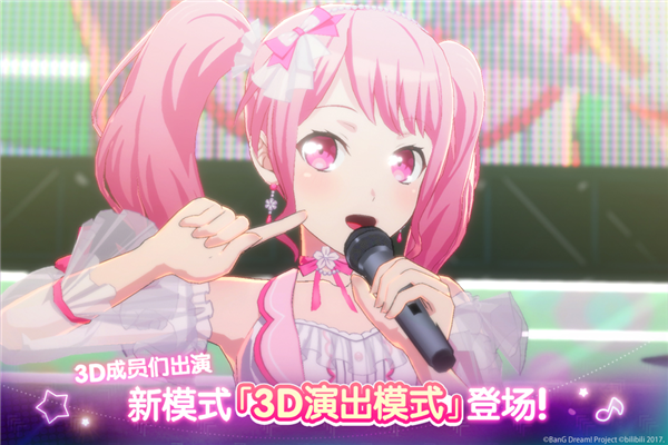 夢(mèng)想?yún)f(xié)奏曲!少女樂團(tuán)派對(duì)!手游
