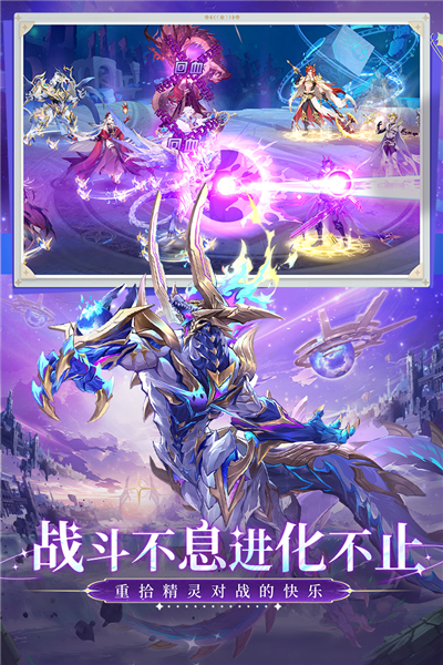 奧奇?zhèn)髡f(shuō)周年版