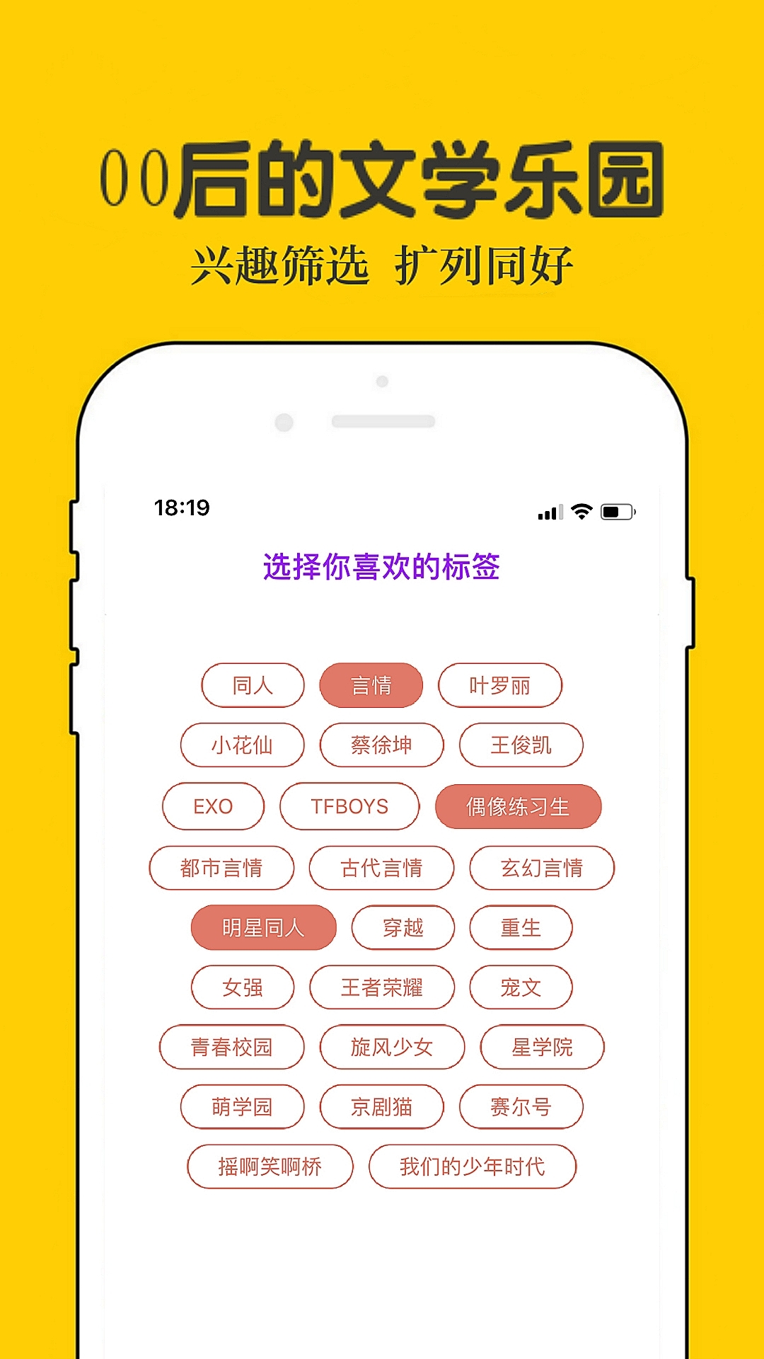 話(huà)本小說(shuō)最新版