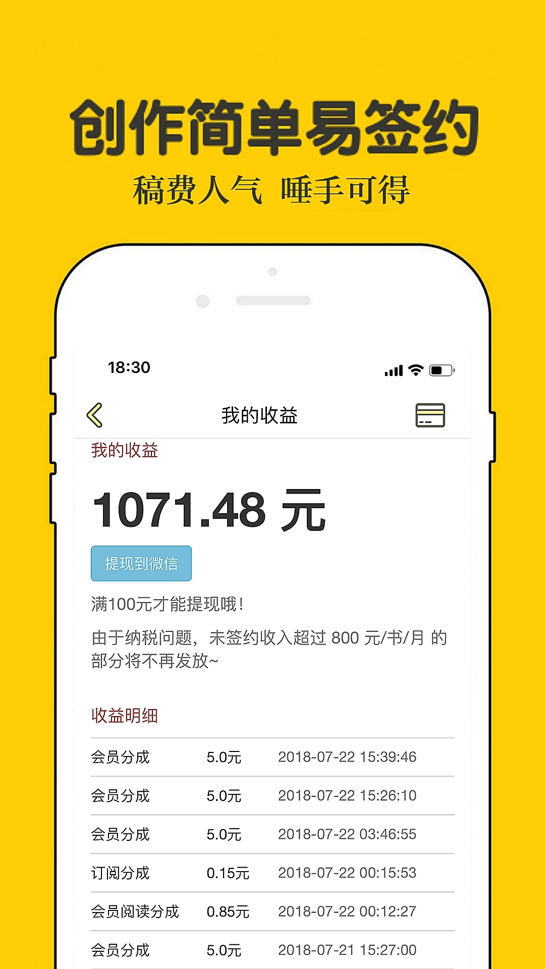 話(huà)本小說(shuō)最新版