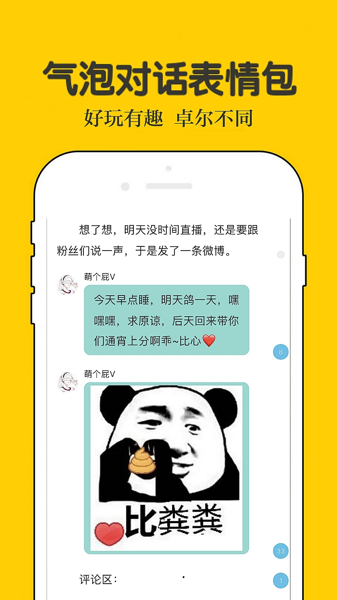 話(huà)本小說(shuō)最新版