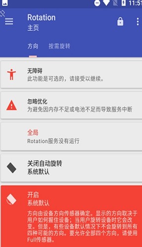 豎屏精英手機(jī)版