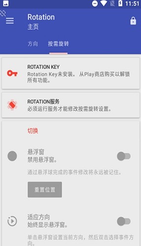 豎屏精英手機(jī)版