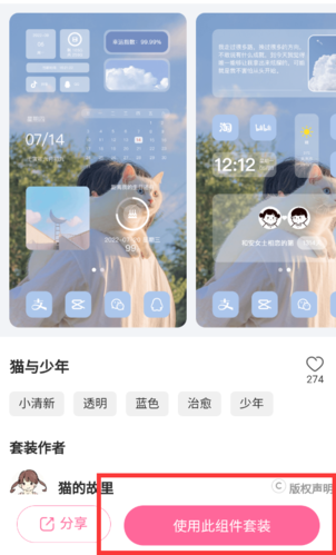 元?dú)庑〗M件安卓版