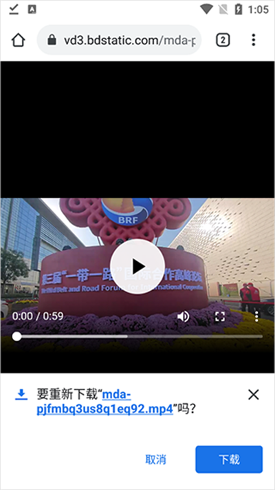熊貓瀏覽器安卓版