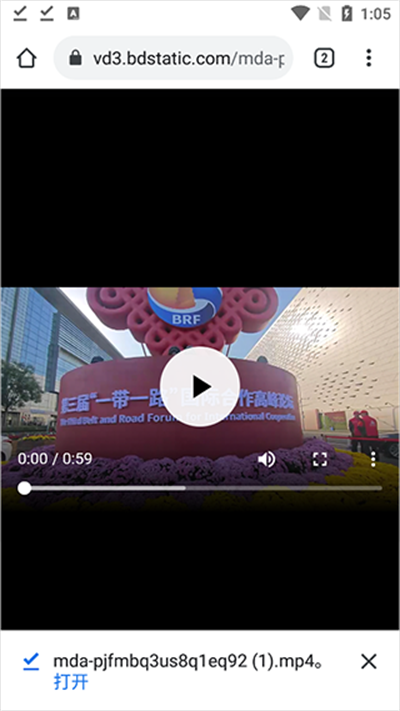 熊貓瀏覽器安卓版