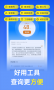 贏律師法律咨詢app