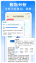 職業(yè)MENT專業(yè)方向測評app